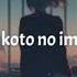 Suzume Speed Up Maker Song Subscribe