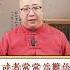 你前世究竟欠了誰的債 因果 前世 今生今世 感情 業力 父母 命盤咨詢 八字解析 算命 解盤 紫微斗數 傳統文化 易學 運勢 生活 家庭 婚姻 子女 事業