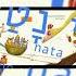 Eretz Yisrael Sheli MY ISRAEL א ר ץ י ש ר א ל ש ל י Family Fave Learn Hebrew With Easy Songs