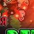 Закрытие Альт Азазеля с Первородством Босс Венера Venus The Binding Of Isaac Repentance