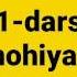 1 Dars Tavhid Mohiyati Haqida Abdulloh Zufar Hafizahulloh