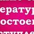 Е А Авдеенко Богословское содержание светской литературы Преступление и наказание Часть 4