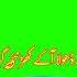 Program Ta War Gea Poetry Trending Poetry Editingvideo Green Kinemasterediting