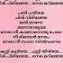 Kutty Kudiye Premalu Mamithabaiju Naslen Lyricvideo Malayalamlyrics Trending Shorts