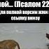 Красивая песня и клип Не забывай что Бог с тобой Христианские песни проповеди проповедь Бог
