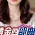 海外华人 新加坡 马来西亚 台湾 香港 澳洲 英国生活 加拿大 西班牙 美国 印度尼西亚
