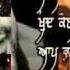 Gurdas Maan Mera Desh Mere Dildaran Da Remix