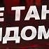 ЗИГМУНД ФРЕЙД ЛЖЕЦ В чем был не прав главный психоаналитик всего человечества