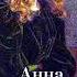 Анна Берсенева Первый случайный единственный