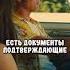 Хиппи обламывается на секс Shorts фильмы кино 2023 газа оппенгеймер израиль новости