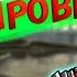 ДАЛИ СВЯЩЕННУЮ МОНТИРОВКУ Half Life 2