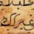 كلمات اغنية يارا ما يهمك على الشاشه تحميل