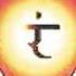 3 Chakra MANIPURA