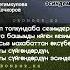 Кызжибек Аманкулова Баркымды билгендердин эсиндемин