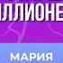 Анастасия А и Мария Батулина Как ставить цели и достигать желаемого Алгоритм Нейроцель