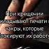 Крещение и работа чакр чакры церковь аура магия эзотерика расширениесознания