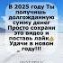 Самый хороший подарок психология мысли мудрость мышление цитаты успех