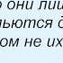 Слова песни Ласковый май Осенний парк