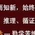 2 教学录像 唐承薇教授 华西医学中心 诊断学