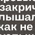 Сборник из двух рассказов о любви о жизни предательстве Обе героини с одинаковым именем Аня