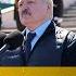 Лукашенко Великий Запад а соли нет Слава Богу что у нас диктатура
