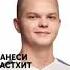 УРОК 6 КАК ПОНЯТЬ О ЧЁМ ГОВОРЯТ ДОТЕРЫ дота Dota дота2 Dota2