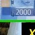 Қурби Асьор валюта Таджикистан сегодня 20 06 2025