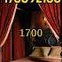 The Evolution Of Bed 1700 To 2100