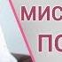Как научиться жить в гармонии с собой и окружающим миром