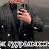 Омур жолу