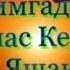 DARD BAXT YANA QANDAY BAXT ISTAYSAN YURAGIMNI CHOQ QILAY SENGA YANA NIMALAR QILAY SENGA DARD BILARMI