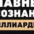 Почему одни пашут за гроши а другие получают все Про страхи и соблазны Мира Маргулан Сейсембаев