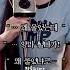 그 시절 그 대사