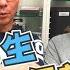Men S Talk 空姐男朋友幸福嗎 我要撩空姐 5 Feat Tim哥