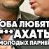 Гей клуб шоу бизнеса Бондарчук и Эрнст Antons интервью киноактеры антонс новости сплетни