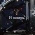 Никогда не забывай что ты у себя есть Подводим итоги года
