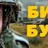 БИТВА ЗА БУДУЩЕЕ ПОПАДАНЦЫ АУДИОКНИГА ПОЛНОСТЬЮ попаданцы аудиокниги фантастика