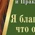 КУРС Хроники Акаши и Развитие Интуиции