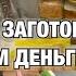 ДЕНЬ ЗАГОТОВОК ЭКОНОМИМ ВРЕМЯ И БЮДЖЕТ МОИ ЛУЧШИЕ ЗАГОТОВКИ Будни Мамы Влог