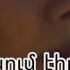 Asum Eir