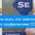 Селен борец со старостью и раком сибирскоездоровье селен здоровье пользаселена