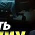 Почему им нужно было умереть Почему Я Эпизод 19 Рамадан 2025