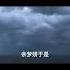 百因必有果 因果轮回终有时 智慧人生 智慧 认知思维 人生是一场修行 人生感悟