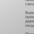 Бить баклуши биться об заклад блошиный рынок откуда что берётся