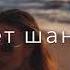 Он всё ещё любит тебя