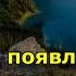 Люди появляются в нашей жизни не случайно Одни становятся благословением другие уроком