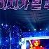 DAY6 Time Of Our Life Immortal Songs 2 L KBS 221001