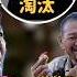 Maze 妹妹淘汰親爸 日本出租三位爸爸 重建童年父愛 松村山口組叔叔竟是最佳人選