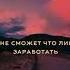 Ризак