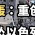 以伊对轰 重创德黑兰 伊朗认怂以色列不答应 川普 是时候达成协议了 以总理 伊朗或政权更迭 直播精选